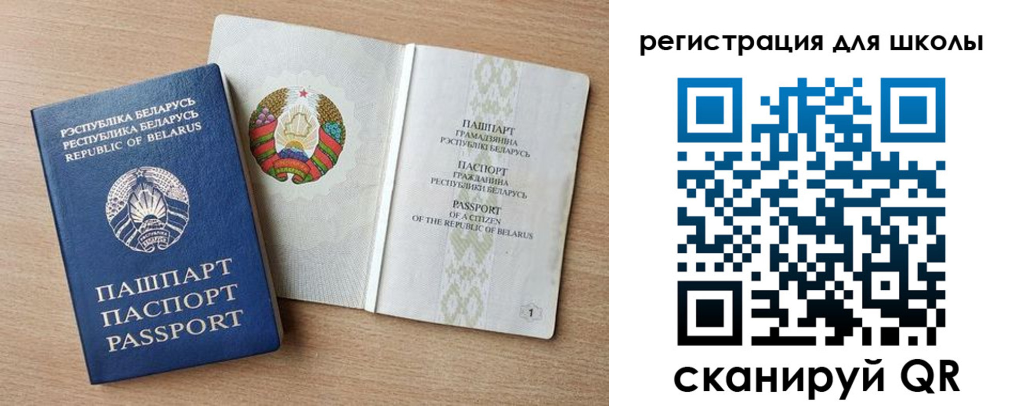 прописка регистрация в Фурманове