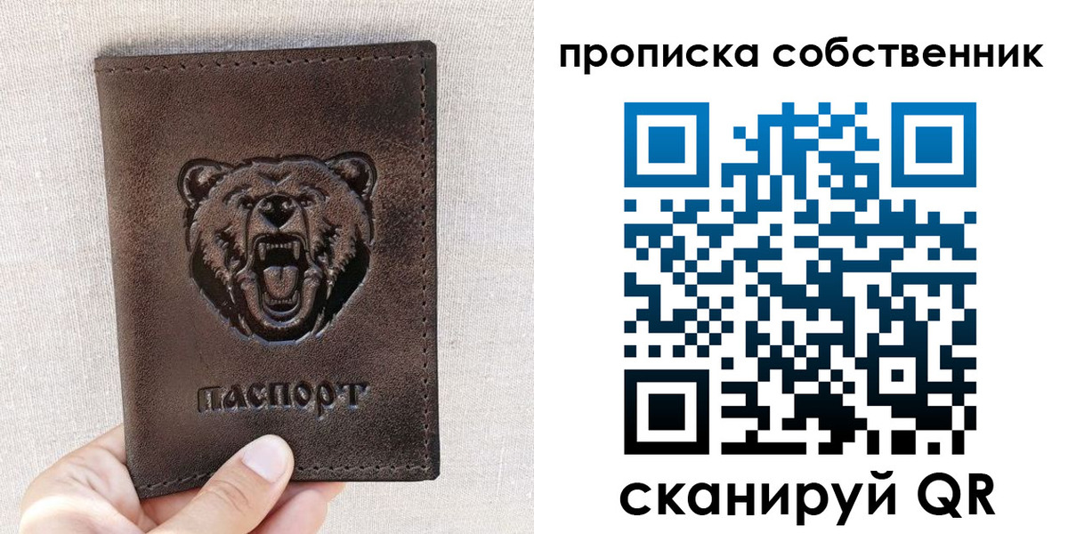 регистрация для школы в Фурманове