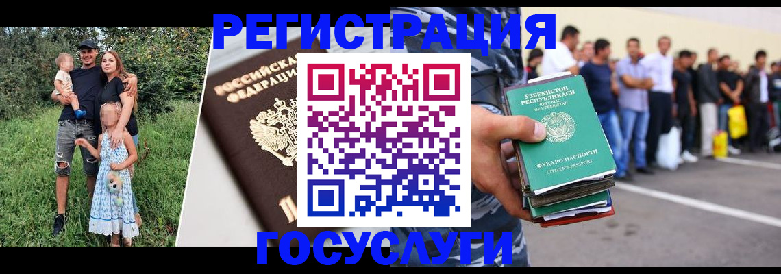 прописка гарантия в Фурманове